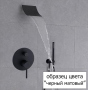 Термостат Paffoni Light LIQ022NO для ванны